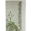 Image 7 : 4Pc Watercolour Paper Zhou Meiqing 1623-1697