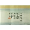 Image 3 : 4 Pc Watercolour on Paper Qi Baishi 1864-1957