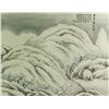Image 8 : 4 Pc Watercolour on Paper Qi Baishi 1864-1957