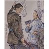 Image 1 : Watercolour Figure Scroll Jiang Zhaohe 1904-1986
