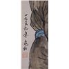 Image 2 : Watercolour Figure Scroll Jiang Zhaohe 1904-1986