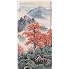 Image 1 : Watercolour Scroll Guan Shanyue 1912-2000