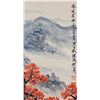 Image 2 : Watercolour Scroll Guan Shanyue 1912-2000