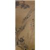 Image 2 : Watercolour Scroll Signed Wang Zhao 1917-1970