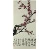 Image 1 : Watercolour on Paper Scroll Yu Xining 1913-2007
