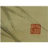 Image 4 : Watercolour on Paper Calligraphy Pu Hua 1832-1911