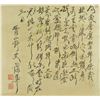 Image 6 : Watercolour on Paper Calligraphy Pu Hua 1832-1911