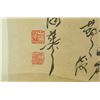 Image 7 : Watercolour on Paper Calligraphy Pu Hua 1832-1911