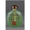 Image 1 : Set 2 Chinese Reverse Painted Glass Snuff Bottles