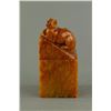 Image 5 : Chinese Shoushan Stone Large Rams Seal