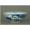 Image 2 : Blue & White Ming Porcelain Bowl Mark on Base