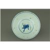 Image 4 : Blue & White Ming Porcelain Bowl Mark on Base