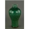 Image 2 : Chinese Green Ground Porcelain Vase