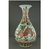 Image 2 : Ming Style Iron Red Green Enameled Porcelain Vase
