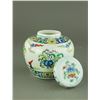 Image 2 : Chinese Small Ducai Porcelain Jar w/ Cover Tian MK