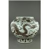 Image 2 : Chinese Copper Red Yuan/Ming Style Porcelain Jar