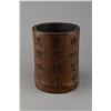 Image 1 : Chinese Bamboo Brushpot Carved Scripts