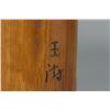 Image 4 : Chinese Bamboo Square Brush Pot