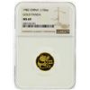 Image 1 : 1982 NGC MS69 China 1/10 Oz. Gold Panda Coin