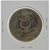 Image 2 : Jordan 1397 1/4 Dinar Coin