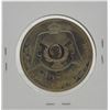 Image 2 : Jordan 1397 1/4 Dinar Coin