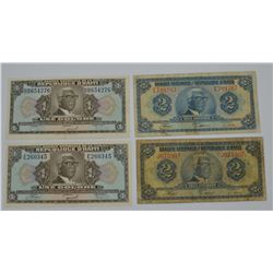 Lot of 4 Haiti Gourdes Banknote