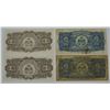 Image 2 : Lot of 4 Haiti Gourdes Banknote