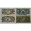 Image 2 : Lot of 4 Haiti Gourdes Banknote