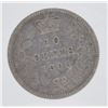 Image 2 : 1896 10¢ EF-40 Obv 6 ICCS