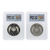 Image 2 : 2004-P $1 Silver Lewis & Clark PCGS Graded Coin Set