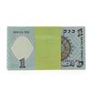 Image 2 : (100) Original 1958 Bank of Israel 1 Lira Notes Uncirculated