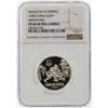 Image 1 : 1980 Moscow Olympics Silver China 20 Yen Wrestling Coin NGC PF68 Ultra Cameo