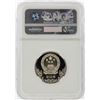 Image 2 : 1980 Moscow Olympics Silver China 20 Yen Wrestling Coin NGC PF68 Ultra Cameo