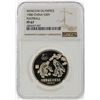 Image 1 : 1980 Moscow Olympics Silver China 30 Yen Football Coin NGC PF67