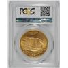 Image 5 : 1924 $20.00 ST. GAUDENS GOLD, PCGS MS-65 GEM