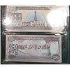 Image 2 : (2) Different Iraq Bank Notes, Saddam Hussein era. 1994-95, both Crisp Unc.