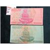 Image 2 : Series 1993 Republic of Hrvatska 50,000 & 100,000 Dinara Bank notes. CU.