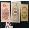 Image 2 : 1 Yi Jiao, 1962, Zhongguo Renmin Yinhang Banknote; 1 Yi Jiao, 1980; & an unknown Communist China ban