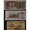 Image 3 : 1 Yi Jiao, 1962, Zhongguo Renmin Yinhang Banknote; 1 Yi Jiao, 1980; & an unknown Communist China ban