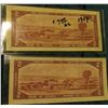 Image 2 : (2) Series 1954 Bank of Canada $2 Banknotes, VF-EF.