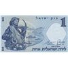 Image 2 : 3 x 1958 Israel 1 Lira Bank Notes