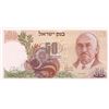 Image 2 : 3 x 1960's Israel Bank Notes - 5, 10 & 50 Lirot