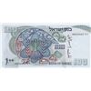 Image 2 : 1968 Israel 100 Lirot Bank Note
