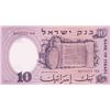 Image 3 : 2 x 1958 Israel 10 Lirot Bank Notes - Brown & Red Serial #'s