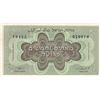 Image 1 : Israel 250 Pruta Bank Note