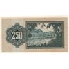 Image 2 : Israel 250 Pruta Bank Note