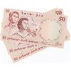 Image 1 : 3 x 1960 Israel 50 Lirot Bank Notes - Mint!