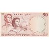 Image 2 : 3 x 1960 Israel 50 Lirot Bank Notes - Mint!