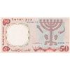 Image 3 : 3 x 1960 Israel 50 Lirot Bank Notes - Mint!