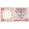 Image 5 : 3 x 1960 Israel 50 Lirot Bank Notes - Mint!
